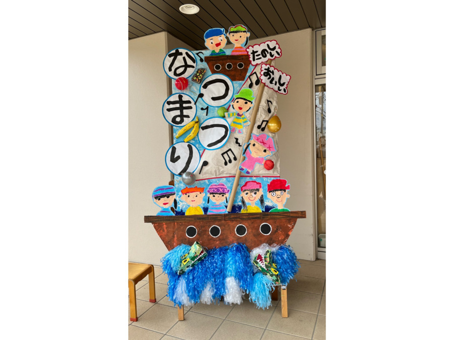 川崎たちばな保育園の写真8枚目：