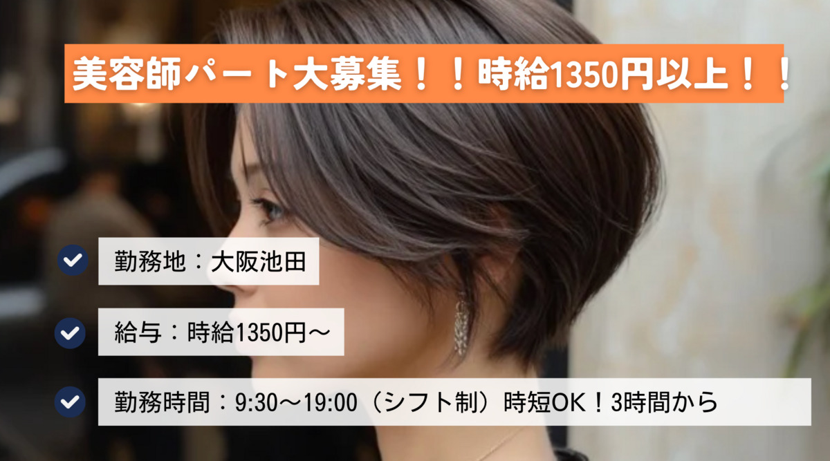 EYE MODE 池田店の写真