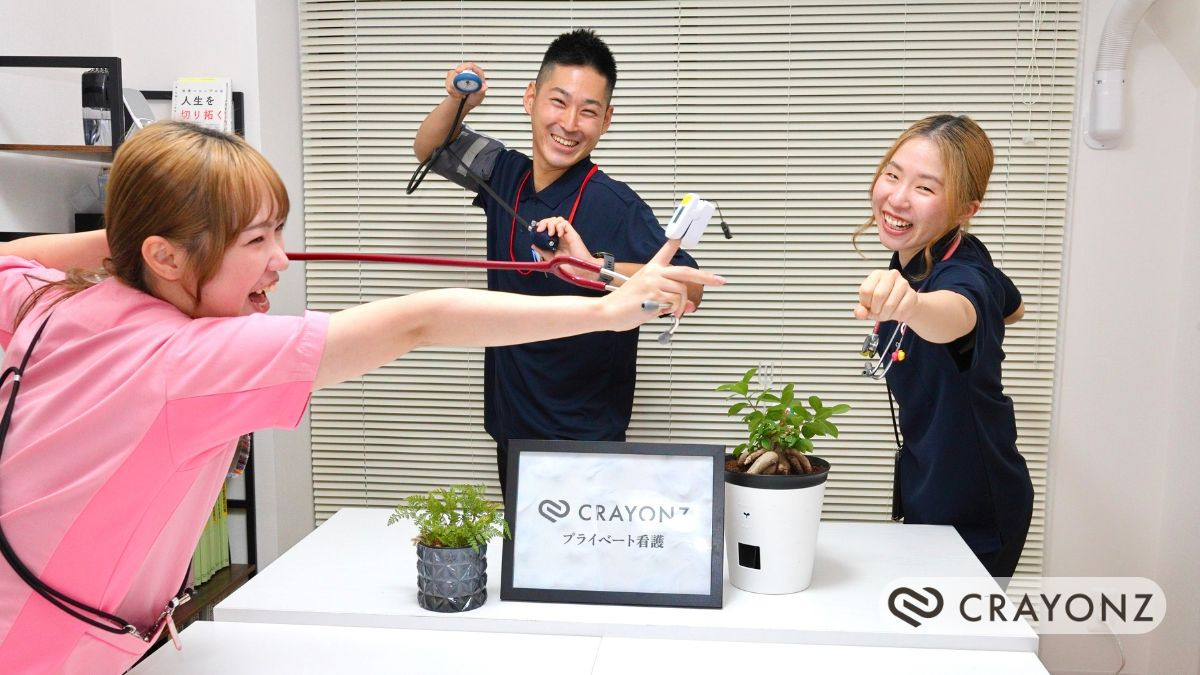 訪問看護ステーション CRAYONZプライベート看護(看護師/准看護師の求人)の写真4枚目: