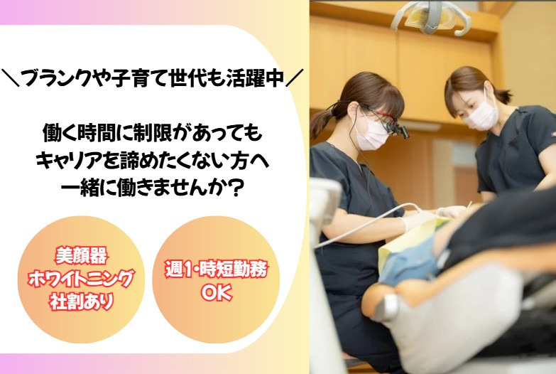 医療法⼈TDC ⼟⽥⻭科医院の写真
