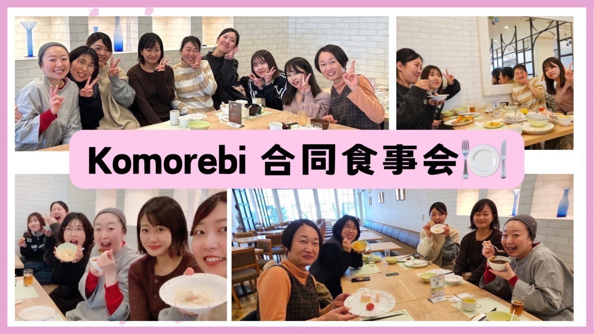aroma relaxation salon -komorebi- 豊橋三ノ輪店の写真7枚目：