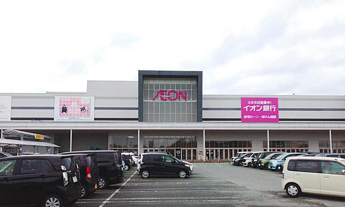 イオン薬局熊本店の写真9枚目：