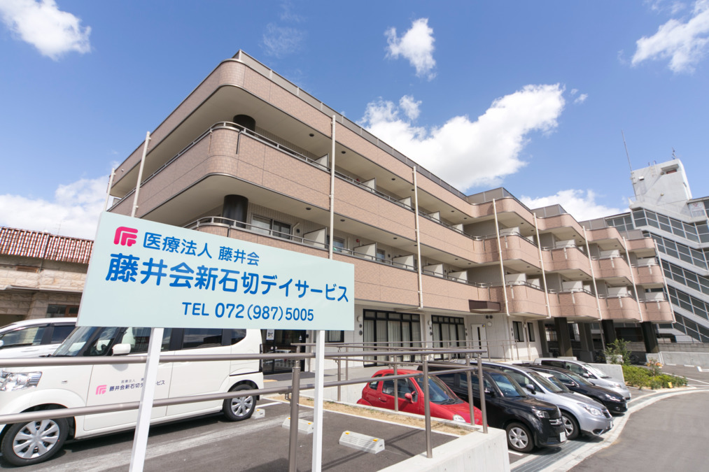 藤井会新石切デイサービスの写真