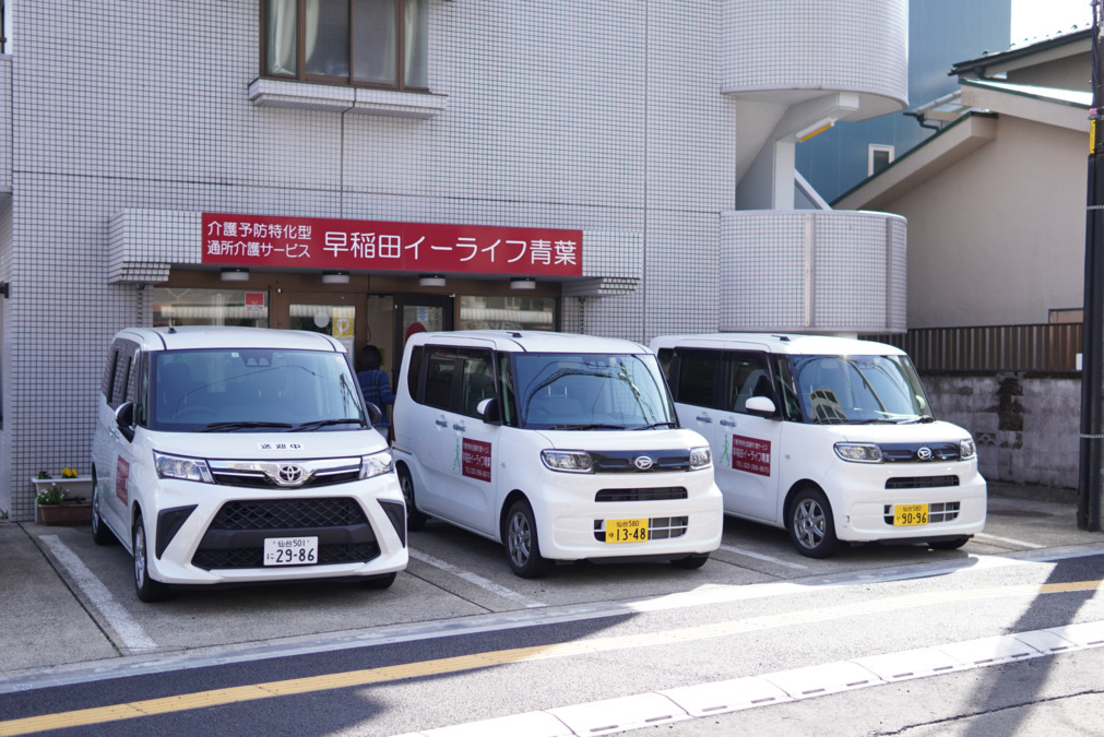 介護予防センター 早稲田イーライフ青葉（介護職/ヘルパーの求人）の写真1枚目：東北大学病院近くのマンション1階です。