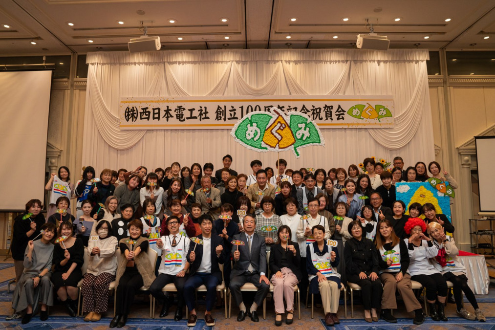 デイサービスセンターめぐみ園 呉の画像