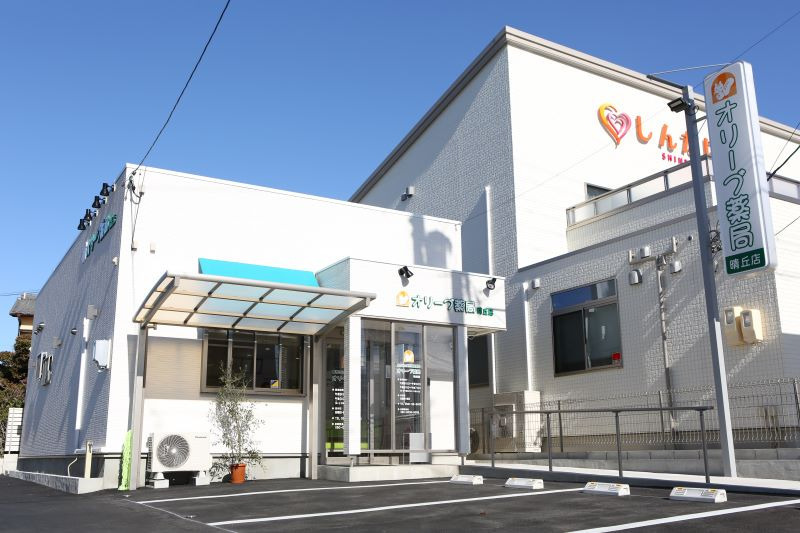 オリーブ薬局晴丘店の写真