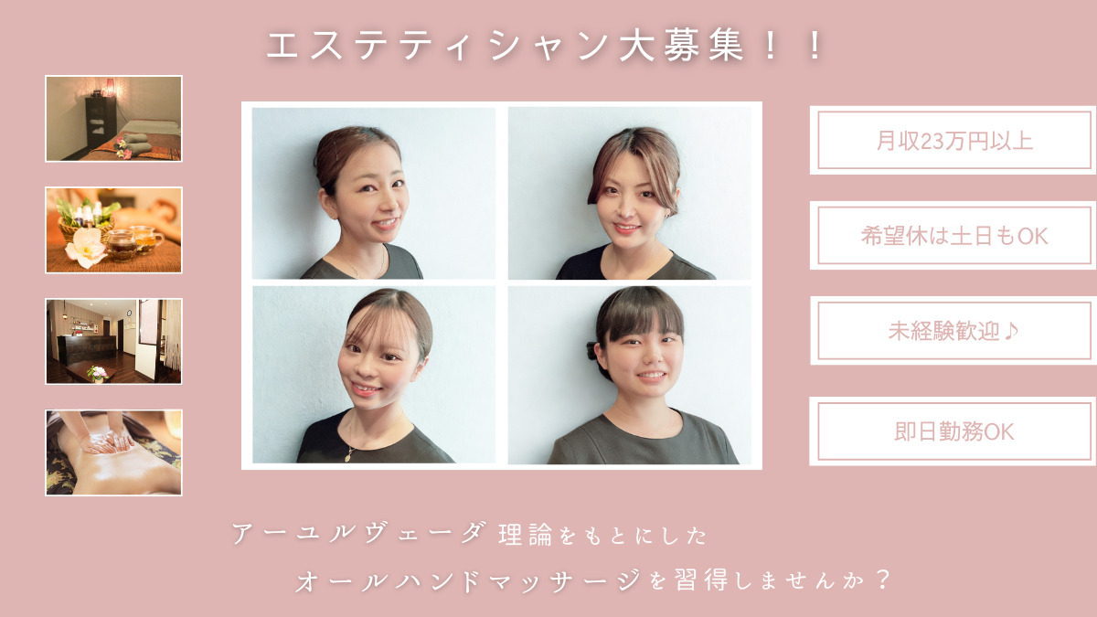 プレステージ横須賀中央店の写真