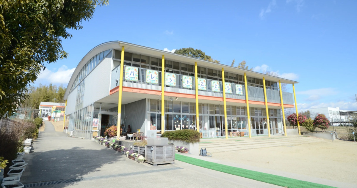 パレットこども園の写真