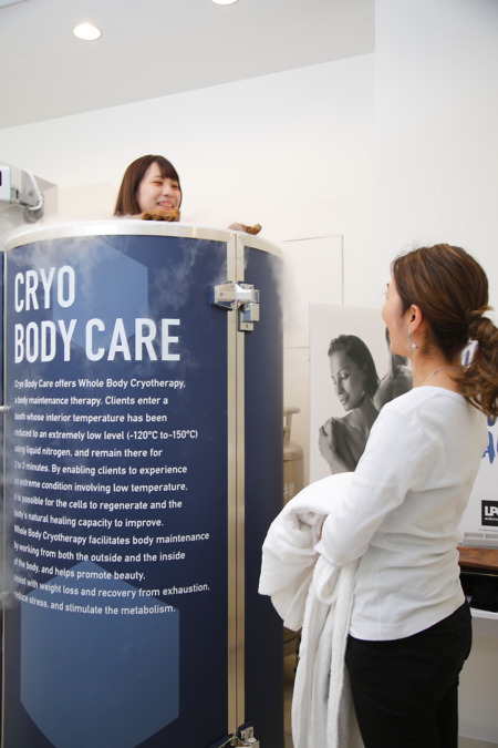 Cryo Body Care（理学療法士の求人）の写真2枚目：