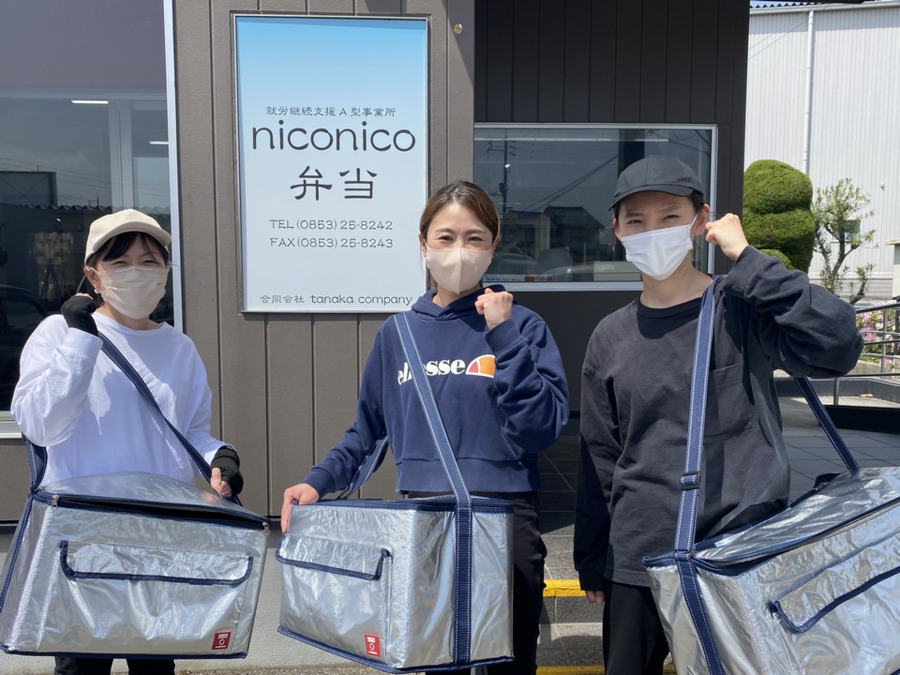 就労継続支援A型　niconico弁当（生活支援員の求人）の写真4枚目：