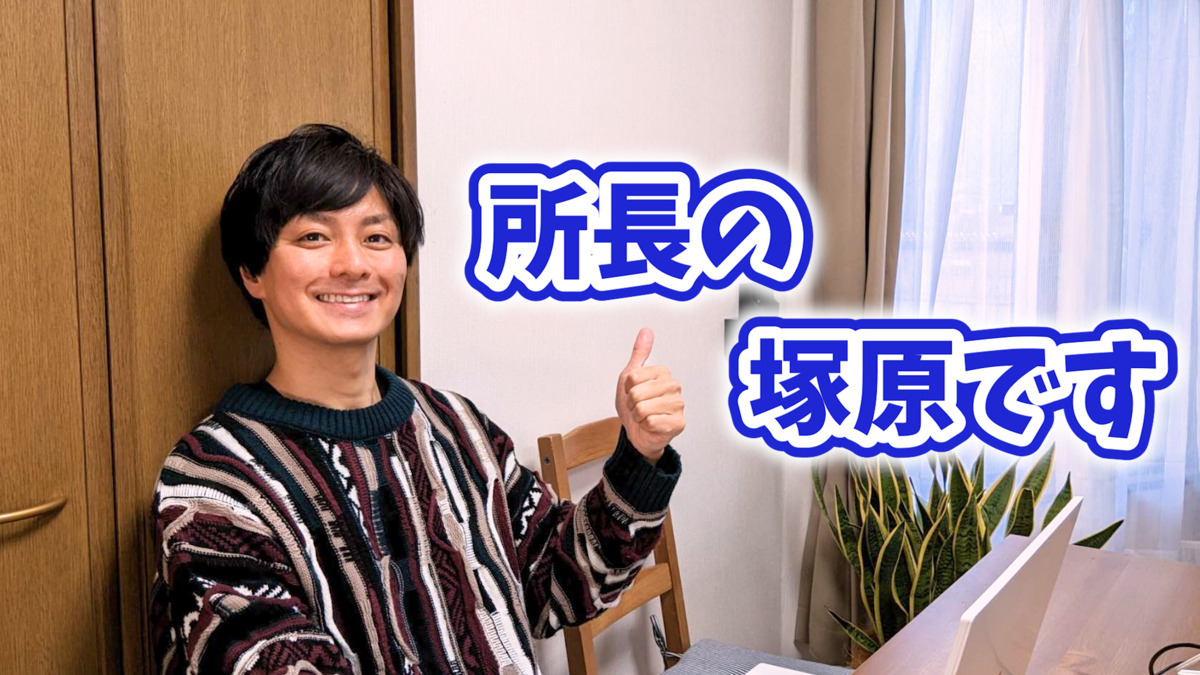 ぴーすふる稲城の写真2枚目：