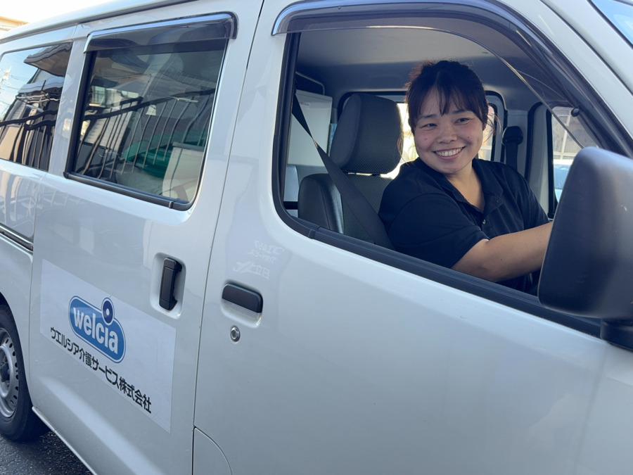 ウエルシア介護サービス日立北の写真