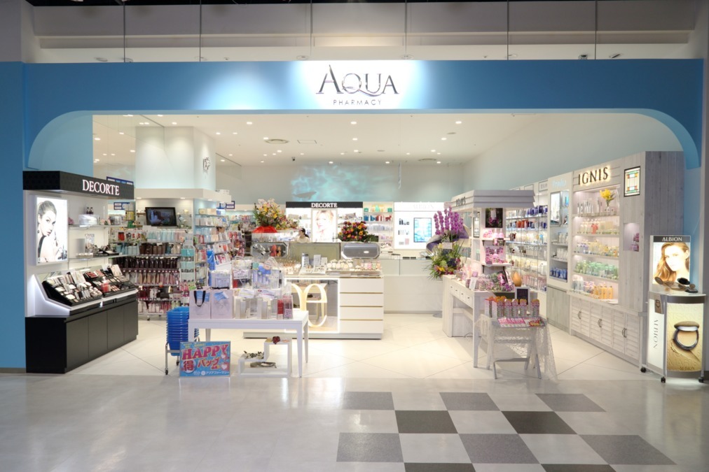 薬局アクアファーマシーの写真2枚目：店の外観