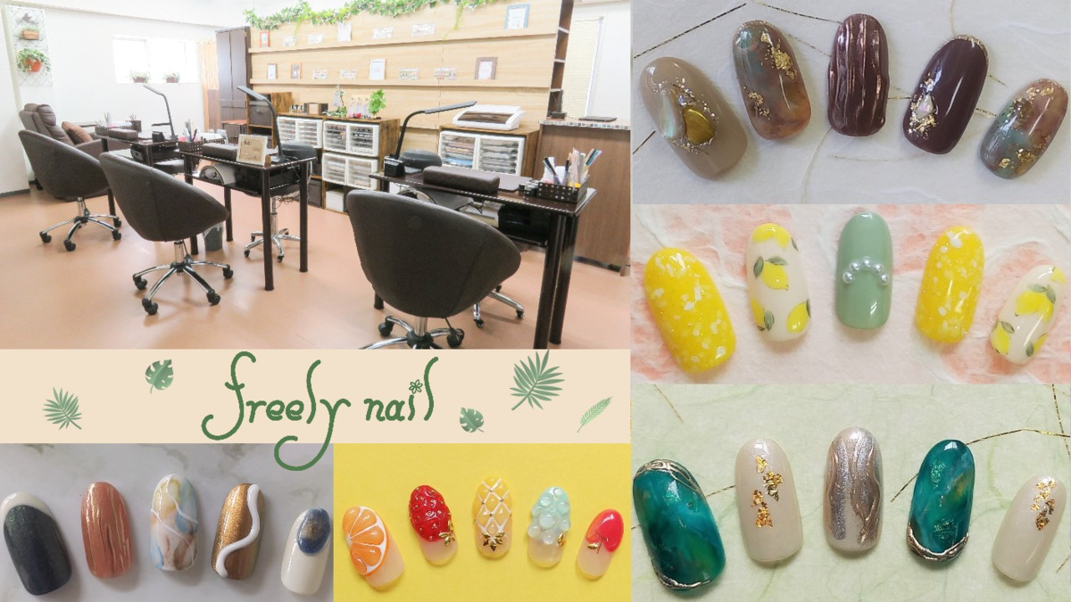 freely nail(ネイリストの求人)の写真:ネイリストがネイルを楽しむ事が満足いただけるネイルサービスにつながると考えます