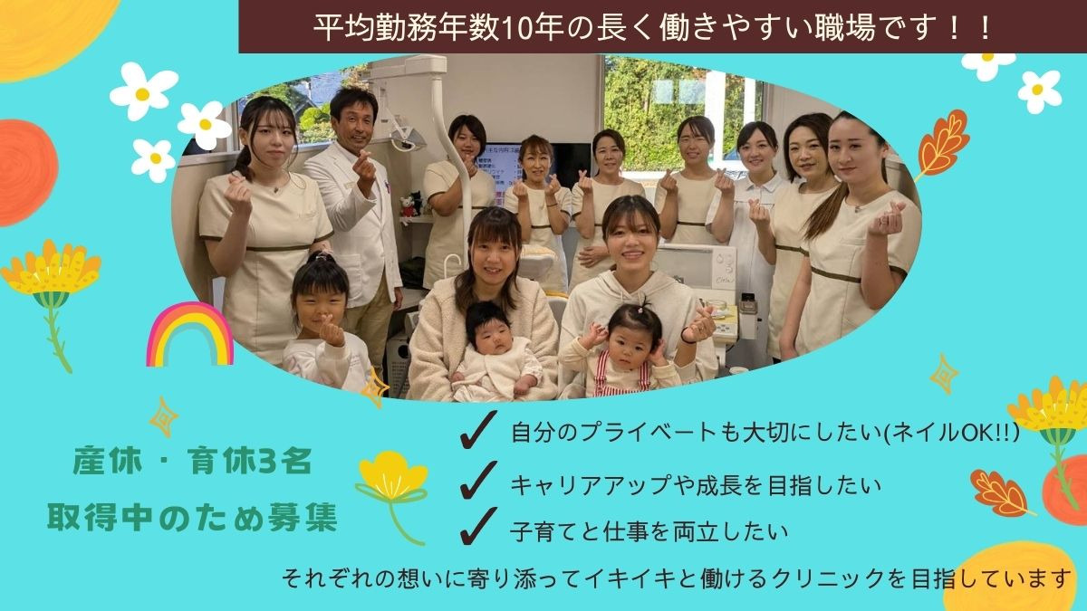 医療法人スカンジナビア会　クリニックささもと歯科の写真3枚目：