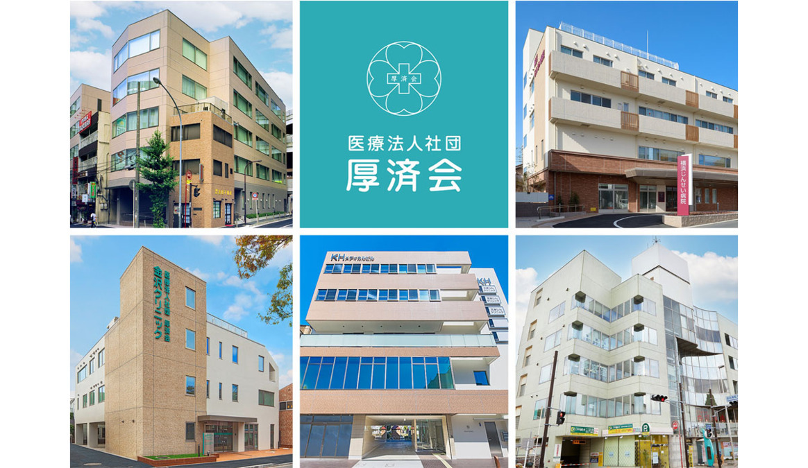 医療法人社団　厚済会　本部事務局（一般事務/管理部門の求人）の写真4枚目：