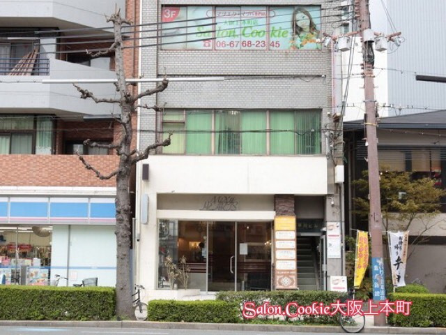Salon.Cookie大阪上本町（アイリストの求人）の写真10枚目：