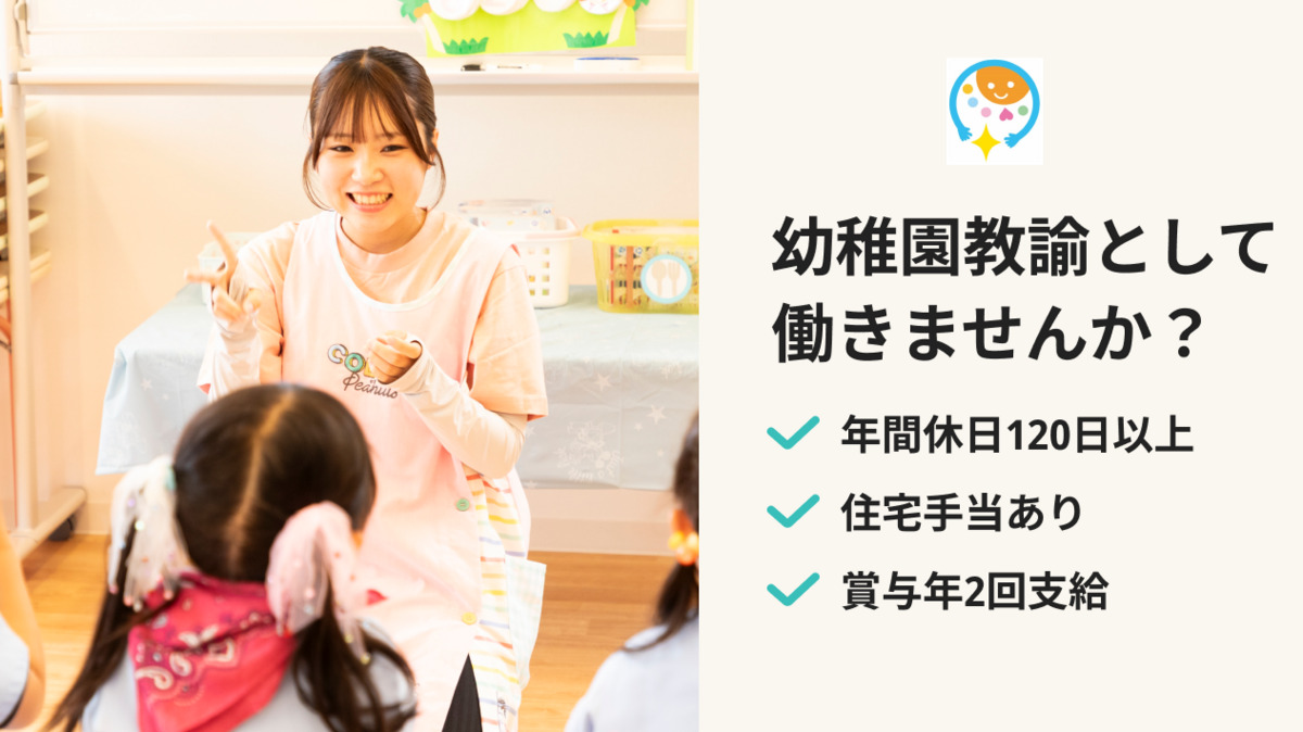 幼保連携型認定こども園 みひかり幼稚園の写真