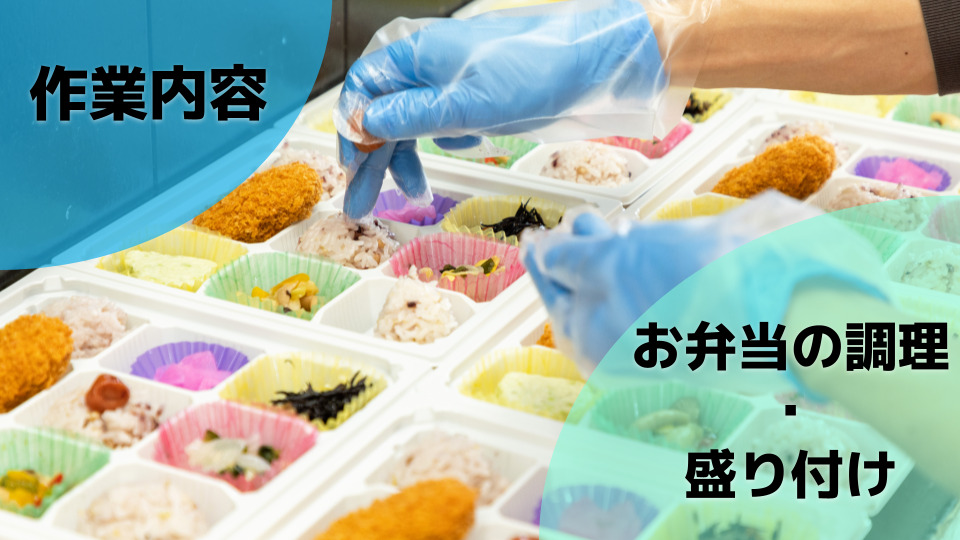 就労継続支援A型事業所コッコラーレ【2026年02月オープン予定】（サービス管理責任者の求人）の写真3枚目：