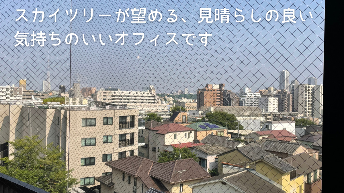つねいろ訪問看護ステーションの写真