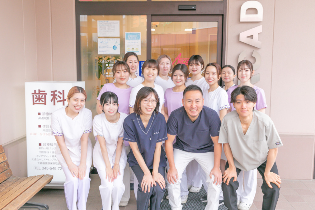 大倉山アルカディア歯科・矯正歯科（歯科衛生士の求人）の写真15枚目：