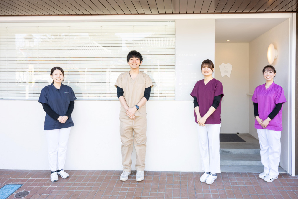 まきの歯科医院（歯科助手の求人）の写真2枚目：