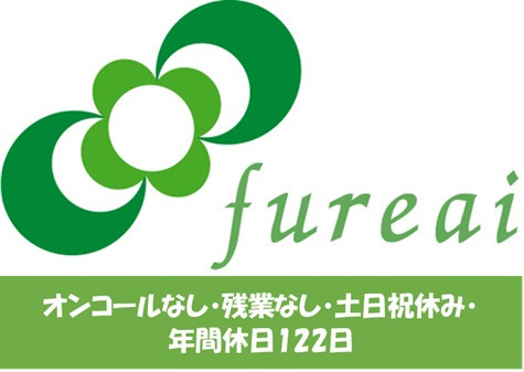 ふれ愛訪問看護ステーションの画像