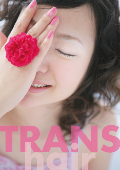 TRANS hair　アクロスプラザ高陽店の写真5枚目：