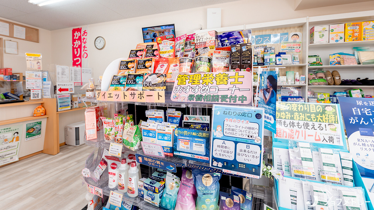 ハーブランド薬局南柏店（調剤事務の求人）の写真5枚目：