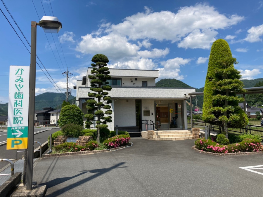 かみや歯科医院(歯科助手の求人)の写真:
