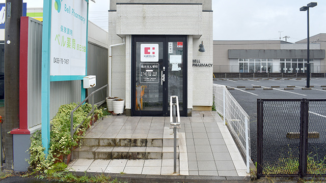 ベル薬局 辰巳台店の写真