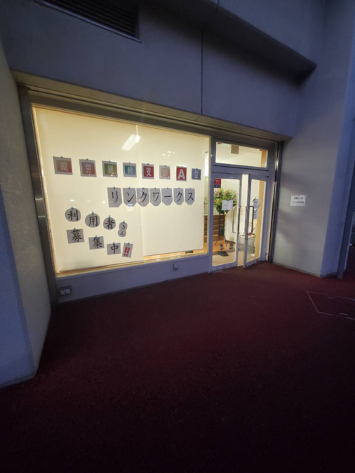 リンクワークス仙台駅東口の写真3枚目：