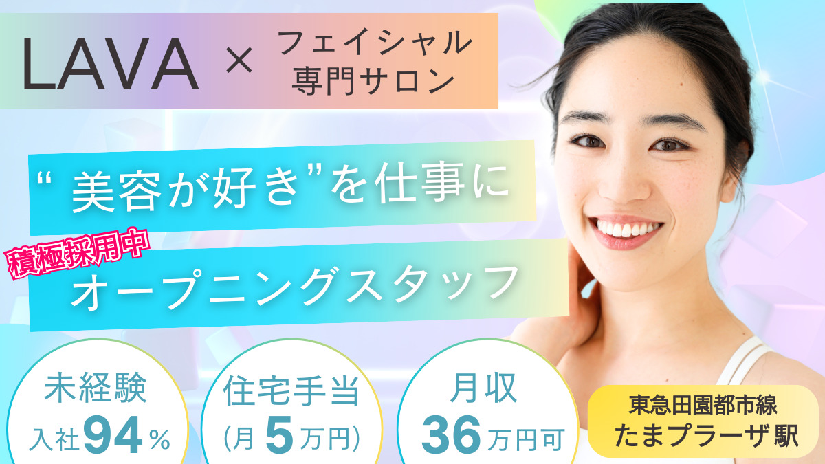 MUQUたまプラーザ店の写真