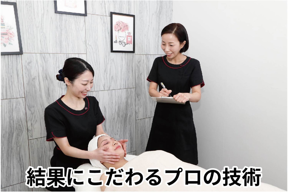 エアリアル南行橋店(エステティシャン/セラピストの求人)の写真10枚目: