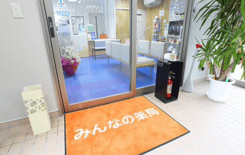 みんなの薬局松波店（薬剤師の求人）の写真3枚目：みんなの薬局松波店の入口