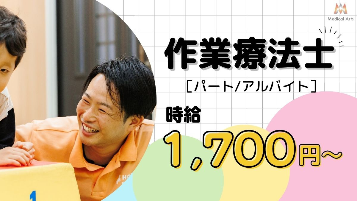 ホップステップ鶴見校の写真