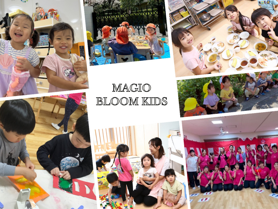 マジオひまわり保育園本郷(保育士の求人)の写真2枚目: