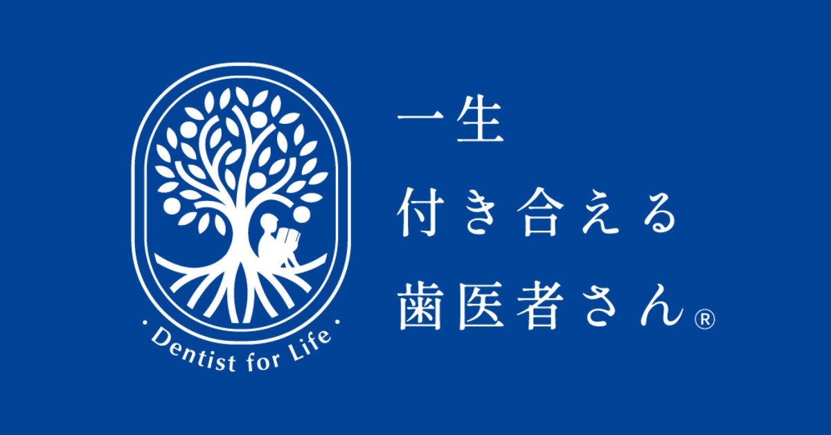 大橋THREE歯科・矯正歯科の画像
