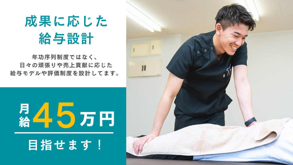 シン・整形外科 代々木上原院 （一般社団法人 再健会）【2026年02月01日オープン予定】（理学療法士の求人）の写真2枚目：