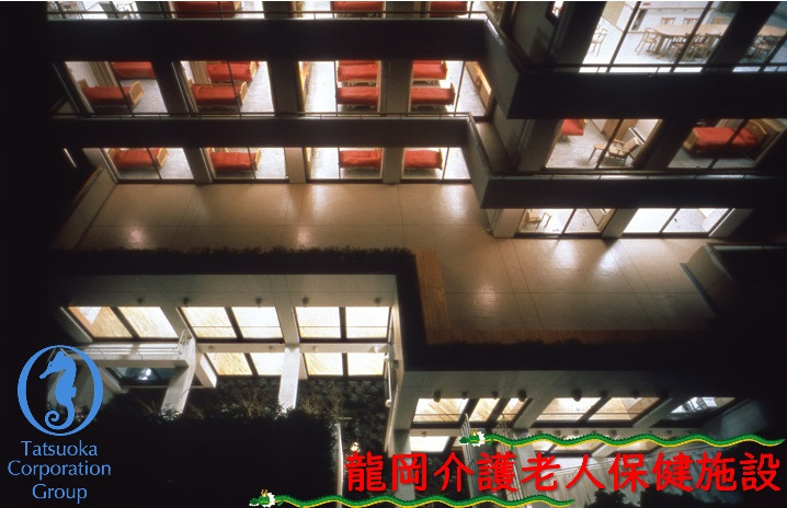 龍岡介護老人保健施設【デイケア】の写真1枚目：