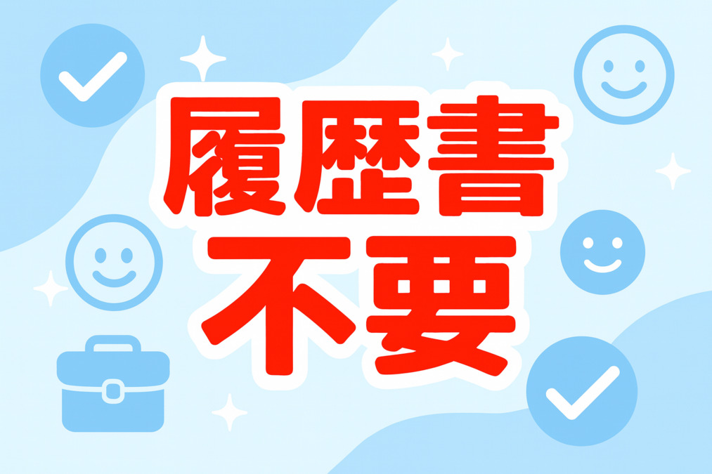 まごころの家水戸堀町の写真1枚目: