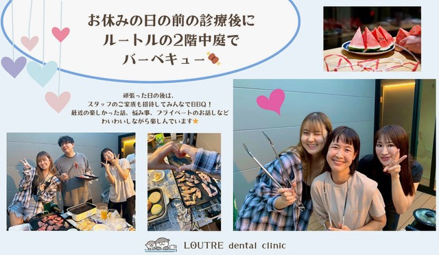 ルートル歯科クリニック【2025年03月01日オープン】（歯科衛生士の求人）の写真2枚目：