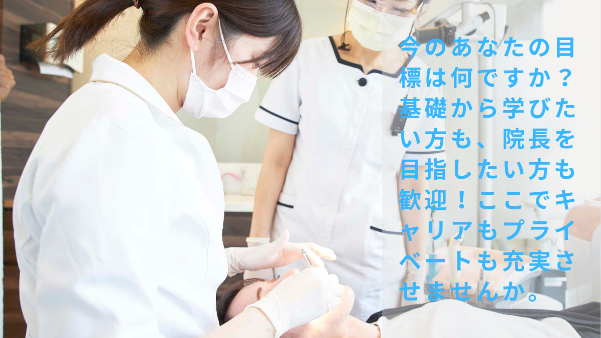 はなふさ歯科医院（歯科医師の求人）の写真3枚目：