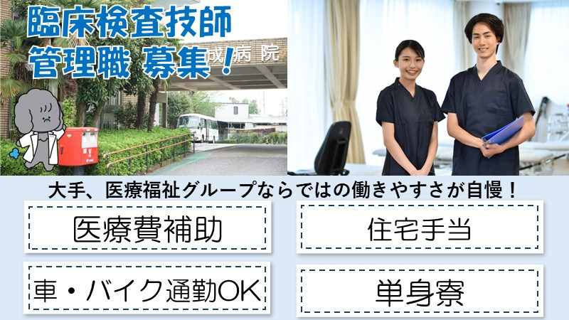 最成病院の写真