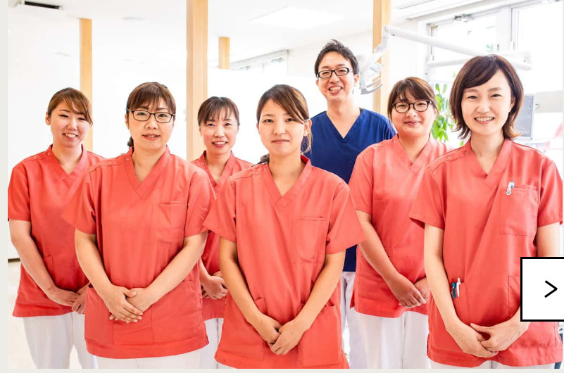 よな歯科クリニックの写真