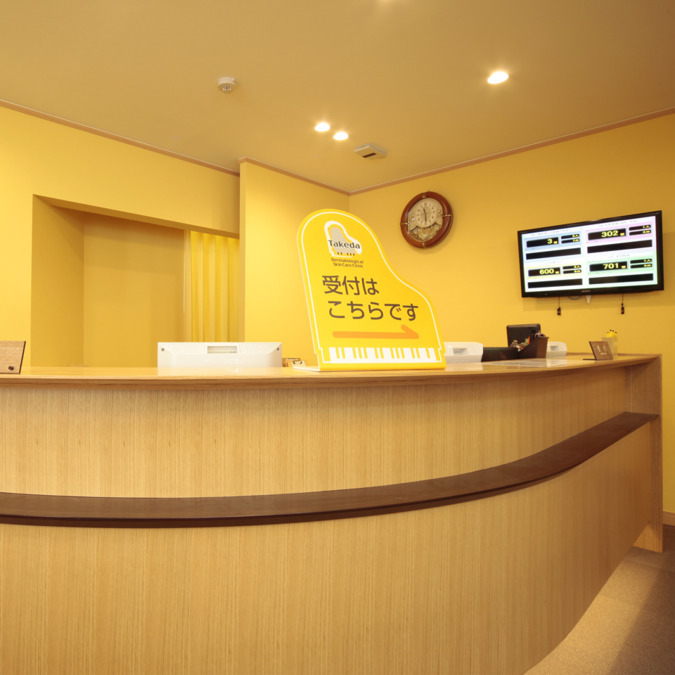 たけだ皮膚科スキンケアクリニック（看護師/准看護師の求人）の写真3枚目：