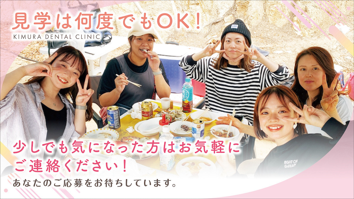 医療法人社団義成会　ばら公園前木村歯科（歯科衛生士の求人）の写真2枚目：