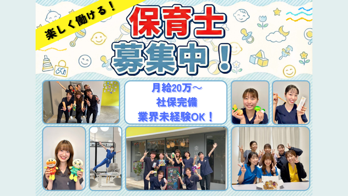 神戸シティデンタルクリニックの写真