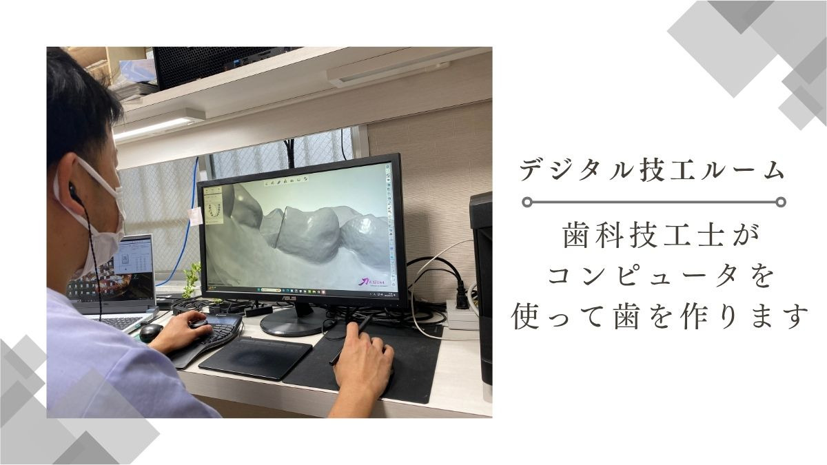 医療法人コントリビューション　博多こおり歯科（歯科衛生士の求人）の写真7枚目：