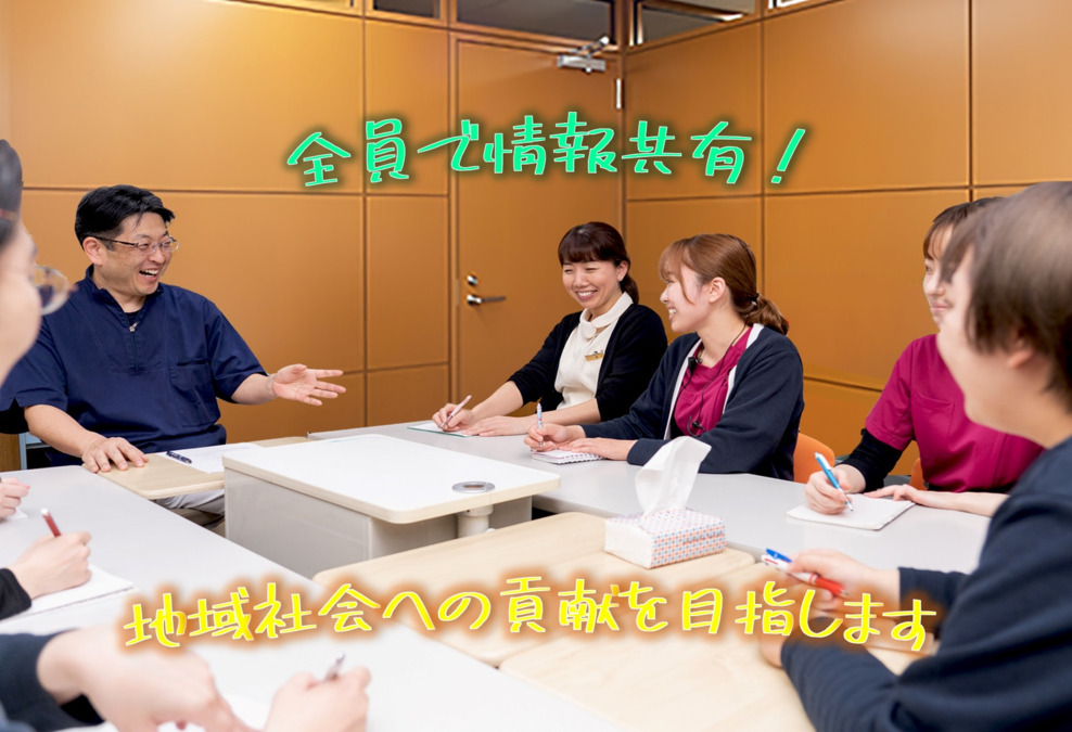 医療法人　後藤メディカル　後藤歯科（歯科助手の求人）の写真5枚目：